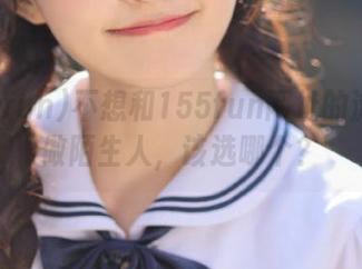 不想和155fun网址的浏览器做陌生人，该选哪个？