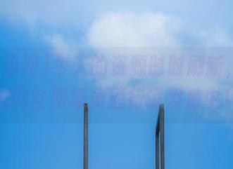 今天的资源时时刷新，17吃瓜网官网球员通行证发放中！
