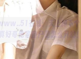 www..51在线：天上掉下个土豪，真好奇他家窗户是怎么开的！