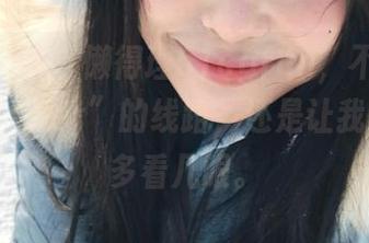 我才懒得理51cgfun，不过那条“NoFilter”的线路，还是让我忍不住多看几眼。