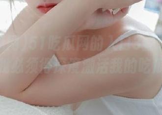 51吃瓜网的入口3登录入口更新了，我必须得深度激活我的吃瓜本能！