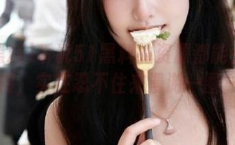 听说51黑料的资源都能引爆热搜，实在忍不住来漫游一圈～