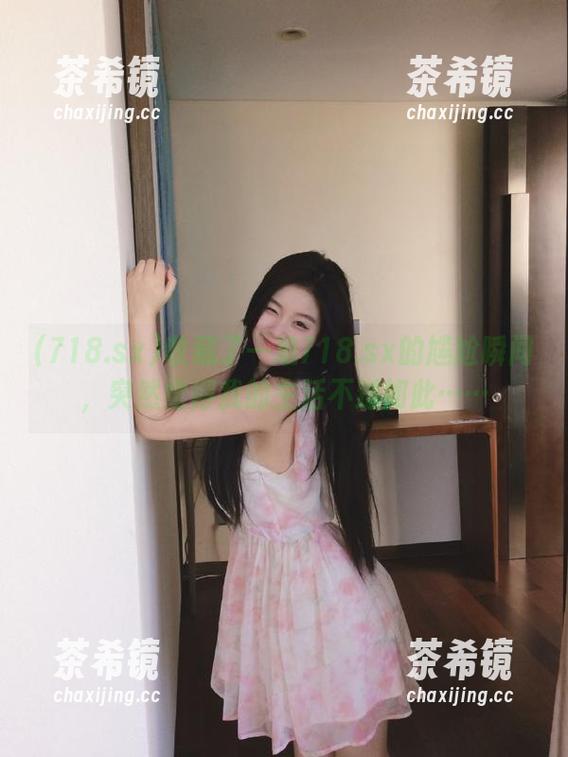 收藏了一堆718.sx的尴尬瞬间，突然觉得我的生活不过如此……