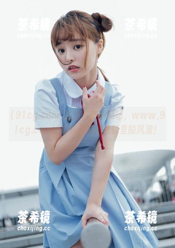 直达情感小剧场，www,91cg.com让你轻松追踪爱情里的风波！
