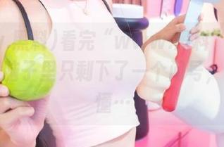 看完“www.黑料”的最新线路，脑子里只剩下了一个问号，真的不懂…
