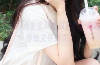 点击全网吃瓜官网，我的情绪曲线又要崩溃了