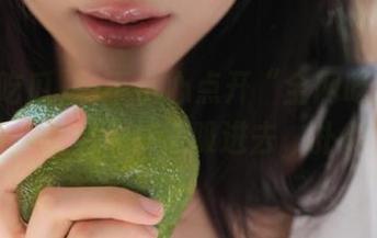 一不小心点开“全网吃瓜”的链接，整个人都被吸进去，扑街了！