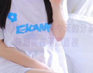 吃瓜头条：今天的分享，瓜的味道实在不忍直视