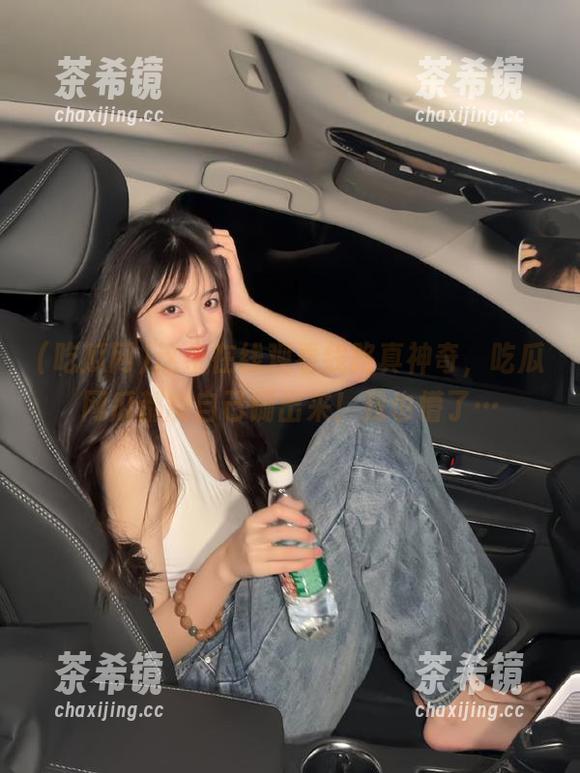 这条在线观看线路真神奇，吃瓜网瓜都能自己蹦出来！我也懵了…
