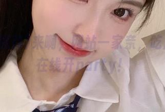 来啊，网站一家亲，吃瓜黑料在线开party！