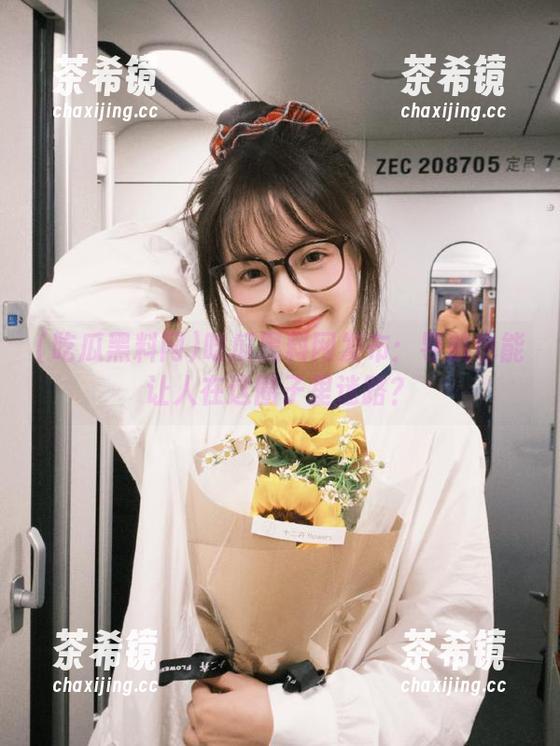 吃瓜黑料网发布：导航也能让人在这圈子里迷路？