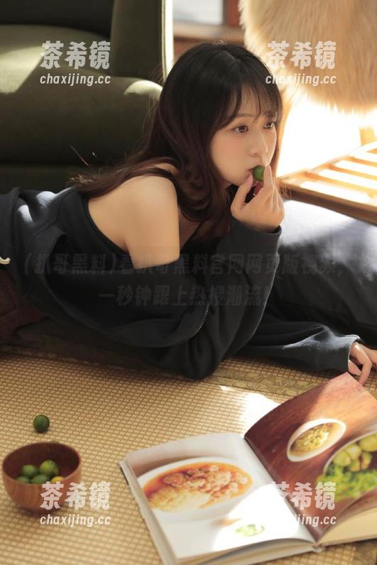 看扒哥黑料官网网页版视频，一秒钟跟上热搜潮流！