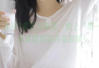 看影后陨落，快上“第一黑料”苹果版解锁内幕故事！