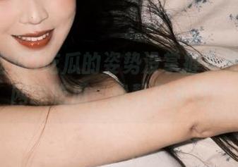 吃瓜的姿势没掌握？快来下载网曝吃瓜，我帮你补习！