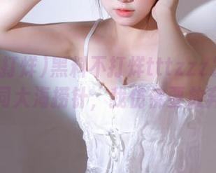 黑料不打烊tttzzz发布入口如同大海捞针，我仿佛要放弃了