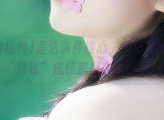 直达事件核心，黑料福利里的“隐秘”抗压程度简直惊人！