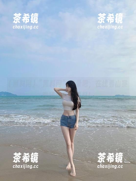黑料网 “黑料网”登录吧,在线看山寨戏精与真实爆料!