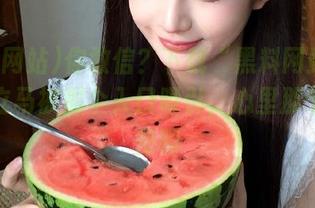 你敢信？下载“黑料网站”之后，立马被那个入口吸引，心里那个小期待啊