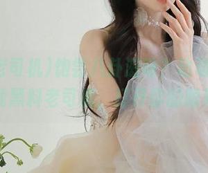 饱尝八卦滋味？动动手指，下载黑料老司机，打开你的眼界！